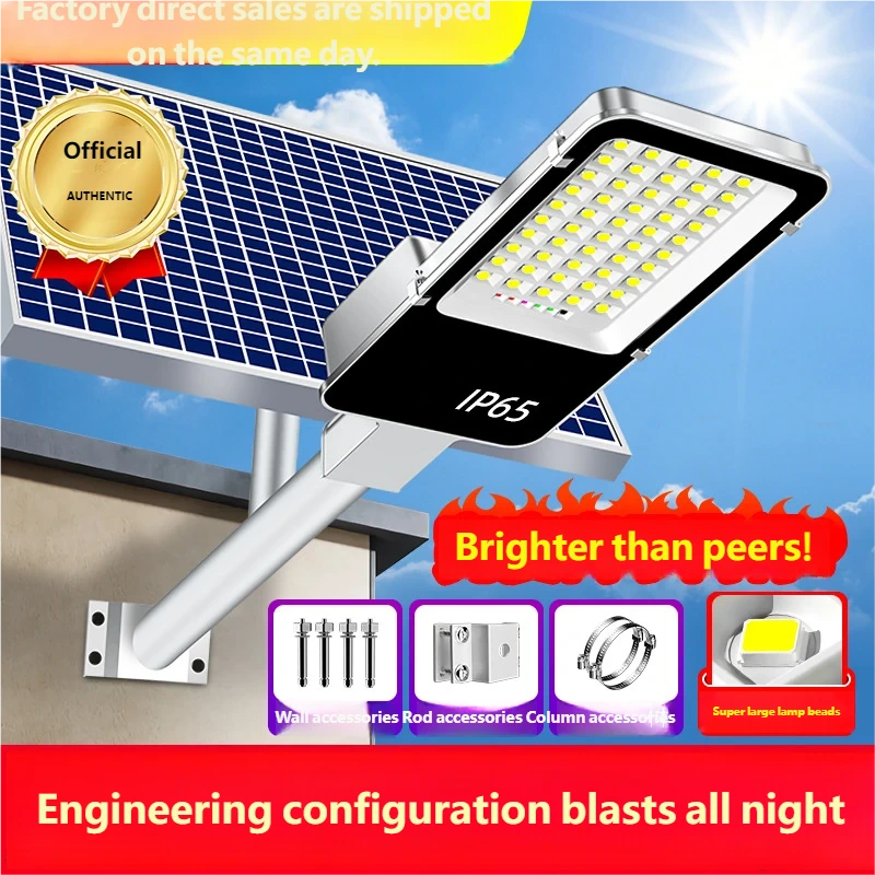 Solar Outdoor Light Home Garden Light 2025 New Rural Super Bright Outdoor Waterproof