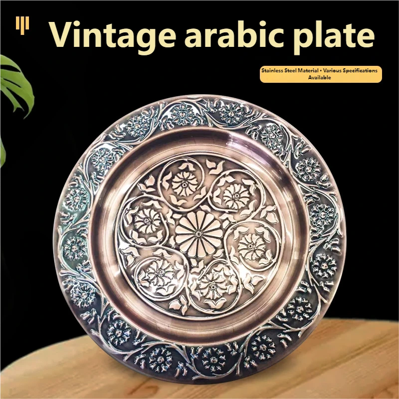Thickened Stainless Steel Western Arabic Tray Hotel Home Decoration Fruit Plate Press