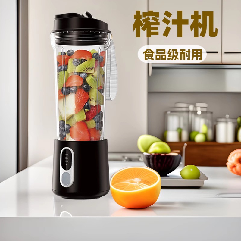 Manufacturer Direct Sale: High-Power Multi-Function Cross-Border Exclusive Blender with Auto-Cleaning Small Juice Cup