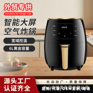 New Air Fryer Home Use Large Capacity French Fries Machine Multifunction Electric Fryer Cross-Border Exclusive Supply