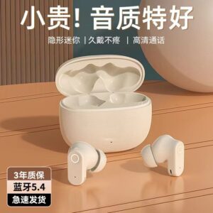 The new 2025 wireless Bluetooth earphones from Berlin Sound of Germany feature noise cancellation, high sound quality, high "appearance value", sports design, and long battery life