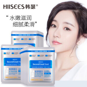 Collagen Caviar Moisturizing and Hydrating Facial Mask, Collagen Whitening and Freckle Removing Snow Mushroom