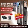 Palm vein 3D face recognition smart door lock password lock fingerprint lock intercom smart lock