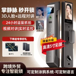 Palm vein 3D face recognition smart door lock password lock fingerprint lock intercom smart lock
