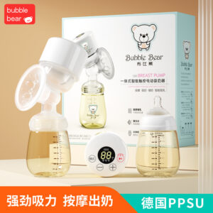 Bubi Bear integrated electric breast pump, portable, silent, fully automatic breast pump, high suction electric breast pump