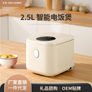 German brand Zemkom electric rice cooker, home smart small 2-3 person rice soup separation mini small 2-person rice cooker