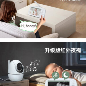 Baby Monitor Smart Home Camera 5-inch Baby Caregiver Baby Monitor