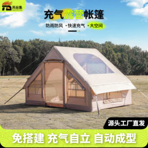Outdoor camping, picnicking, inflatable tent, portable play, inflatable tent for travel, 6.3 ㎡ starry sky top tent in stock