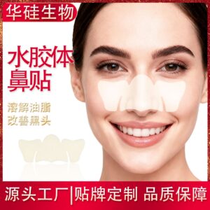 Hydrocolloid nose patch, invisible, breathable, blackhead adsorbing, oil absorbing, acne removing patch, hydrocolloid acne patch, butterfly-shaped nose patch