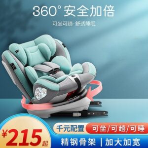 Child safety seat for car use, baby 0-12 years old, in car 360 degree rotating simple seat, universal for infants
