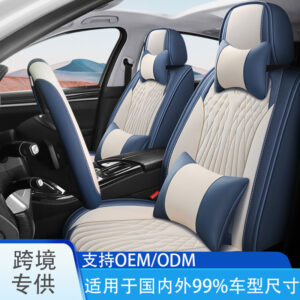 Feiyu car seat cushion cross-border four season universal high-end feeling, wear-resistant and dirt resistant, business style perforated full surround seat cover