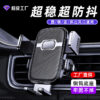 Car phone holder 2025 new car air outlet spiral inverted hook multifunctional navigation phone holder