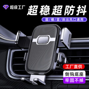 Car phone holder 2025 new car air outlet spiral inverted hook multifunctional navigation phone holder