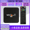 MX9PRO Set top box HD 4K Android network player TV box 2.4/5Gwifi TVBOX